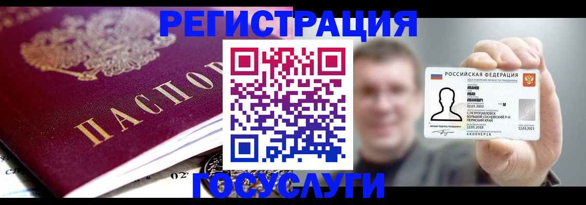 пропишу в квартире в Валдае